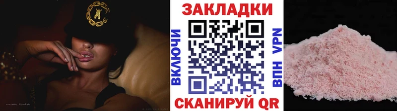 Какие есть наркотики Бологое Alpha-PVP  Бошки Шишки  Меф  ГАШ  COCAIN 