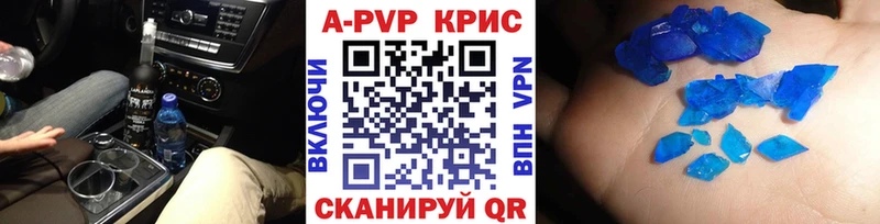 А ПВП мука  Бологое 