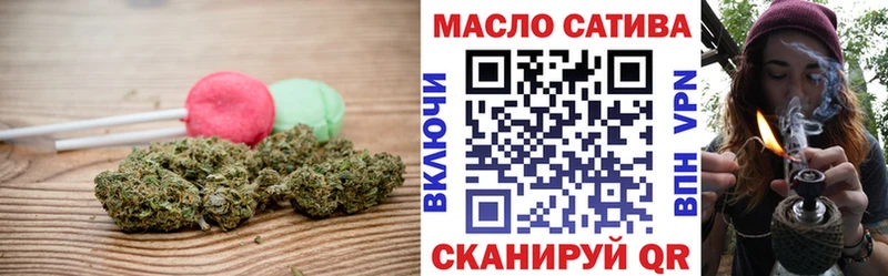 Печенье с ТГК марихуана  купить наркотик  Бологое 