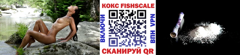 Cocaine 97%  Бологое 