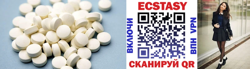 ЭКСТАЗИ 300 mg  где можно купить наркотик  Бологое 