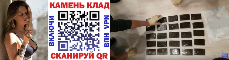 KRAKEN   Бологое  Гашиш hashish  купить наркоту 