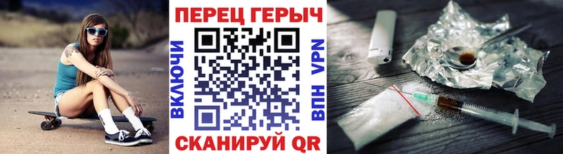 наркошоп  Бологое  MEGA ССЫЛКА  Героин Heroin 