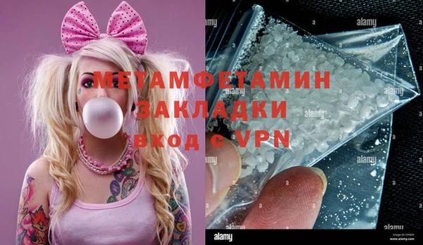 скорость Армянск