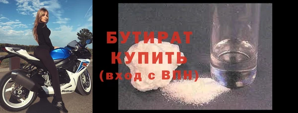 скорость Армянск