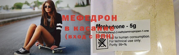 скорость Армянск