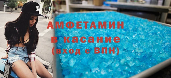 спиды Нягань