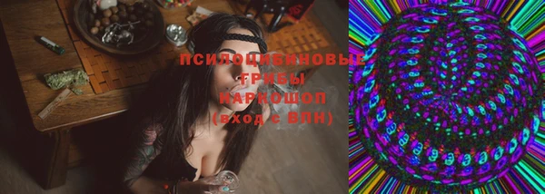 скорость Армянск