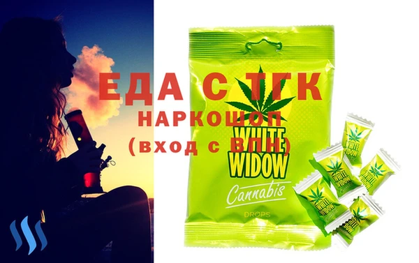соль ск Няндома