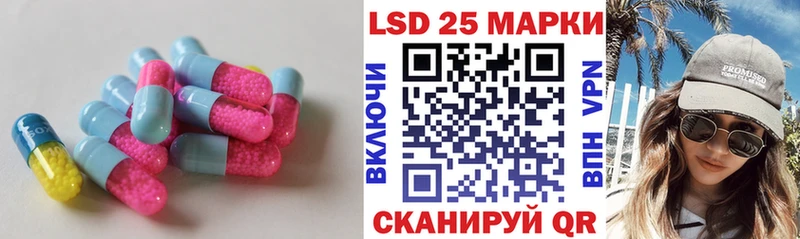 LSD-25 экстази кислота  darknet наркотические препараты  Бологое 