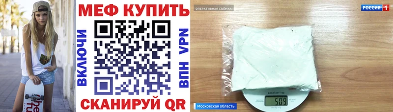 Меф VHQ  Бологое 