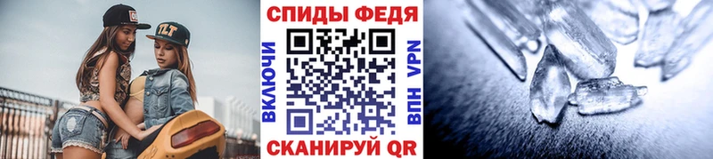 Первитин пудра Бологое